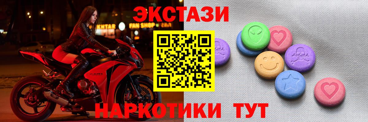 Ecstasy Punisher  ЭКСТАЗИ  Сызрань  Вход с VPN  Ecstasy 300 mg 