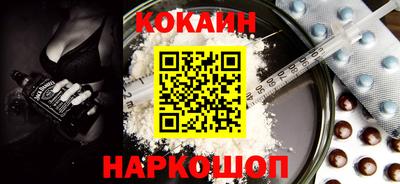кокаин премиум Пыть-Ях