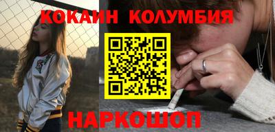 кокаин премиум Пыть-Ях