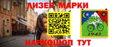 марихуана Пушкино