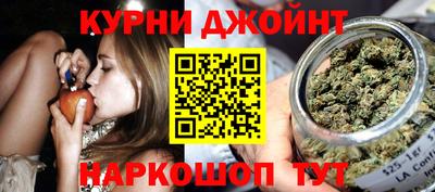 марихуана Пушкино