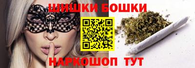 марихуана Пушкино