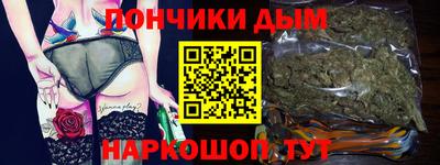 марихуана Пушкино