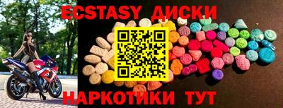 кокаин премиум Пыть-Ях