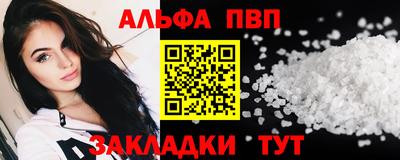 кокаин премиум Пыть-Ях