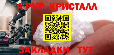 марихуана Пушкино