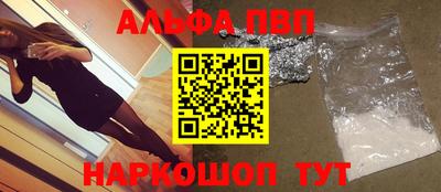 ALPHA PVP Пугачёв