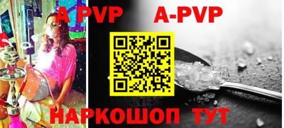 ALPHA PVP Пугачёв