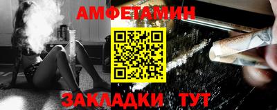 ALPHA PVP Пугачёв