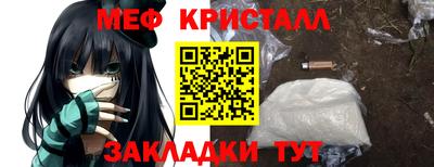 марихуана Пушкино