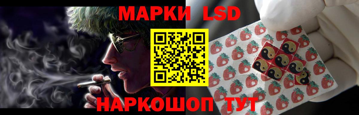 Лсд 25 экстази кислота Сызрань