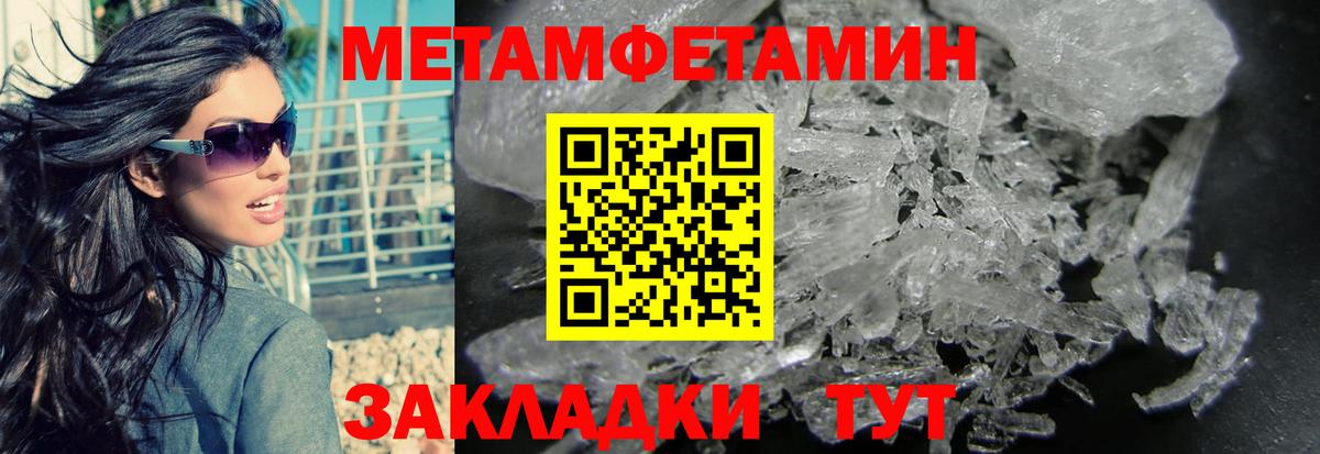 Гашиш Сызрань