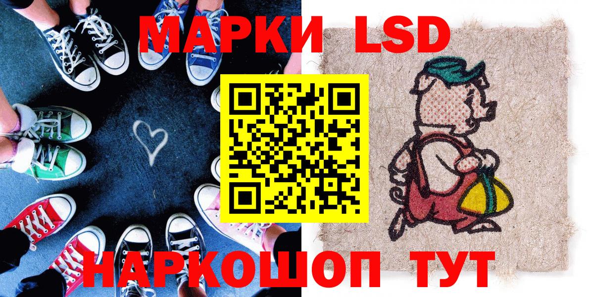 Сызрань  Наркотические марки 1,8мг  Вход с VPN  Марки NBOMe  Наркотические марки 1,8мг 