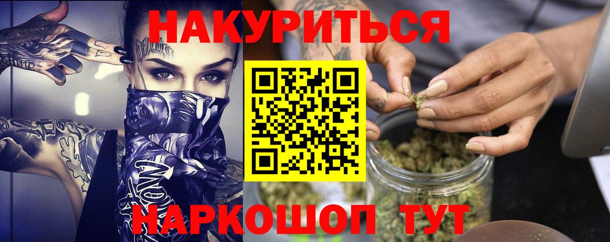 Бошки марихуана конопля  Марихуана THC 21%  Бошки Шишки SATIVA & INDICA  Сызрань  Вход с VPN 
