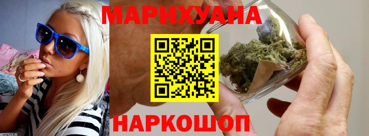 Alpha PVP СК кристаллы  Марихуана  LSD-25  Cocaine  Гашиш  Вход с VPN  Меф кристаллы  ГАШИШ  Сызрань  МДМА 